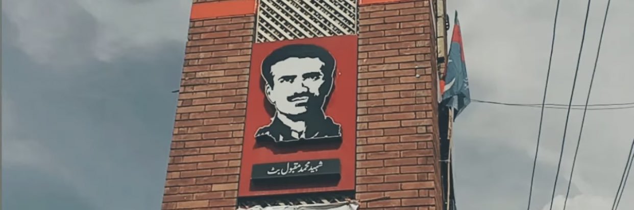 MoeezSheikh007's profile banner image