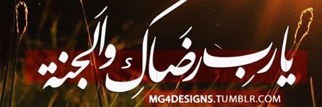 amwaaaj79's profile banner image