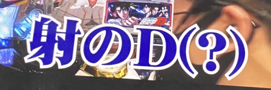 toastedteaman's profile banner image