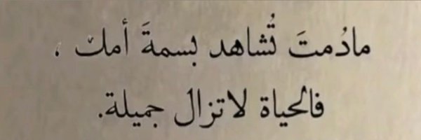 fsal79an Profile Banner