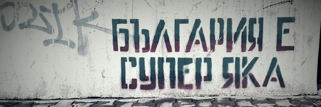 YDABulgaria's profile banner image