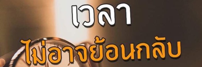 po2526's profile banner image
