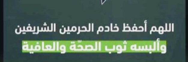 ShbeirMajed's profile banner image
