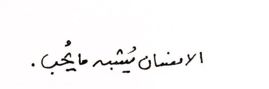 hebahm5's profile banner image