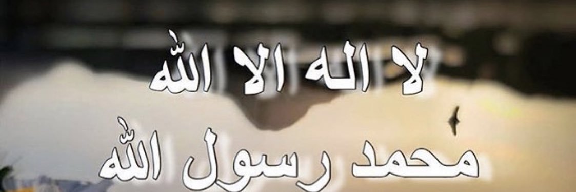 alaneeqah's profile banner image