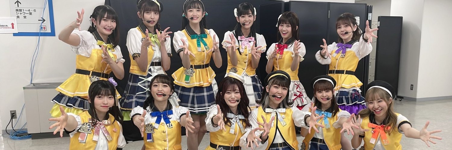 yahalloボード「えいがさきいつ見れるかな…」 banner