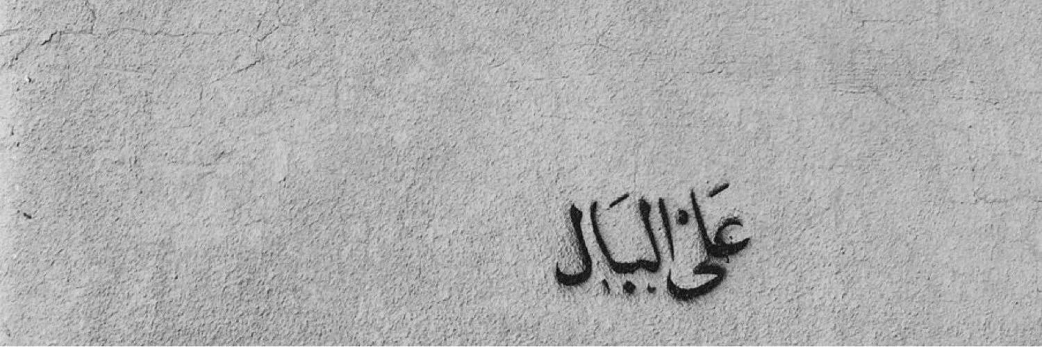 inverted__'s profile banner image