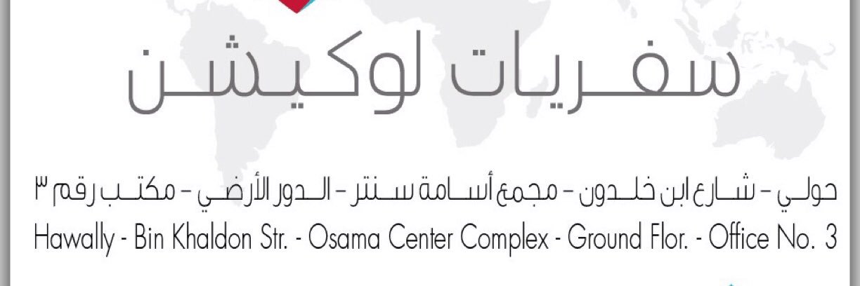 locationtrvl's profile banner image