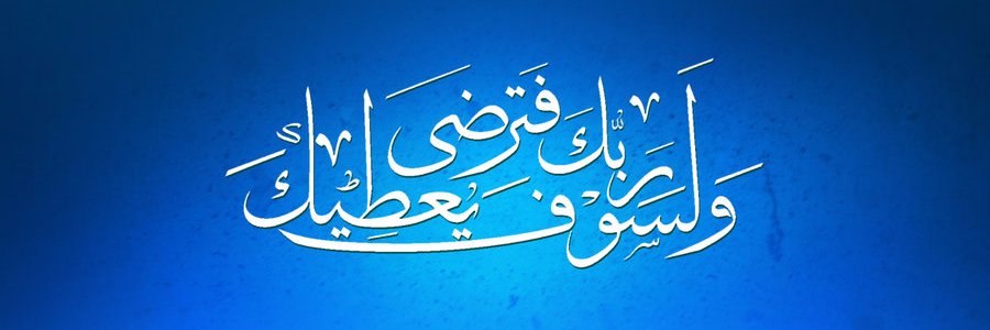 Dev_M_Alattar's profile banner image