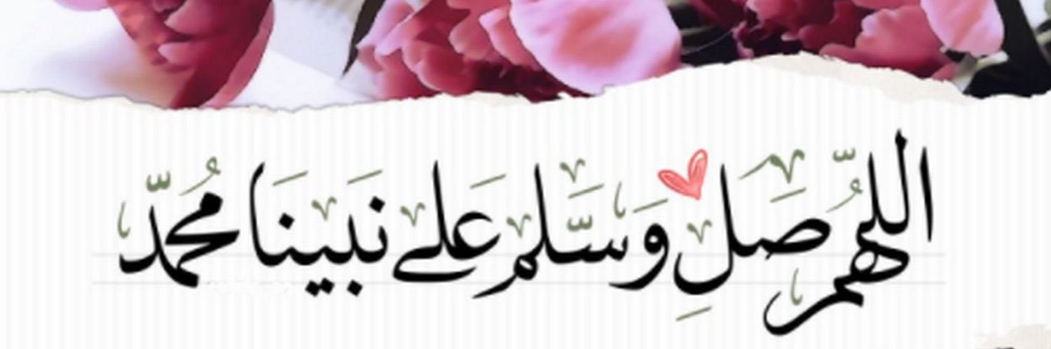 محمد الجماز banner