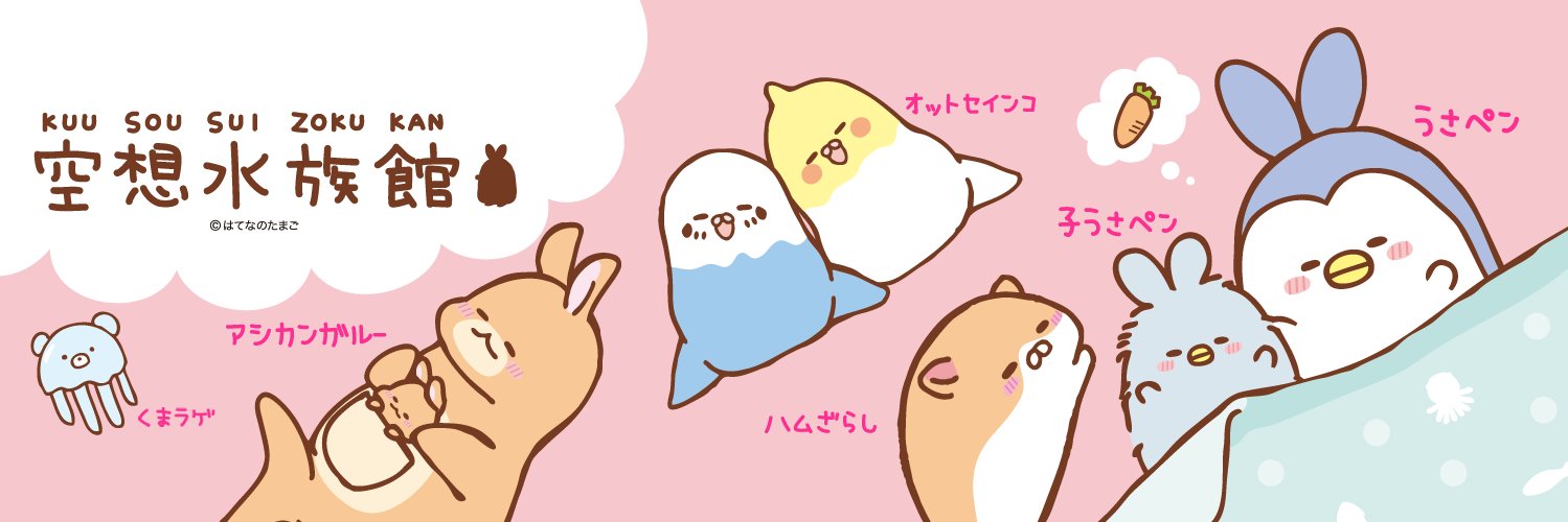 KUUSOU_official's profile banner image
