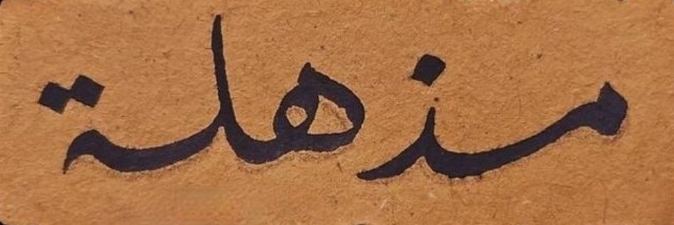 fefe77762's profile banner image