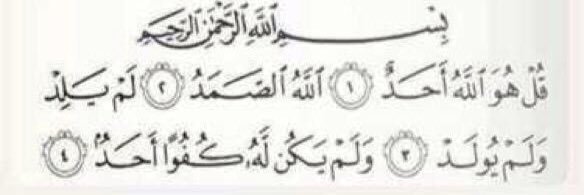 Sharifa771's profile banner image