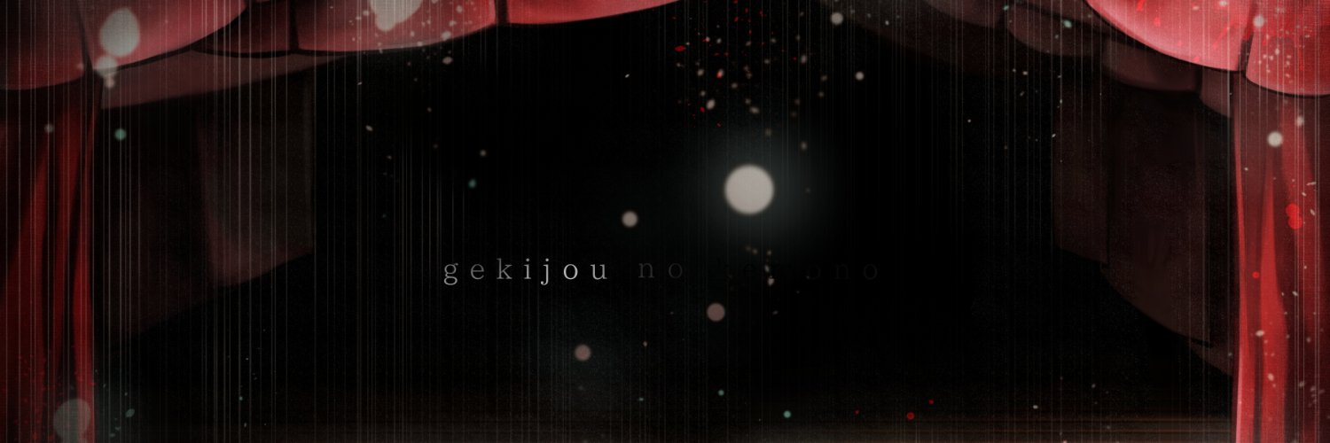 doukeyaku's profile banner image