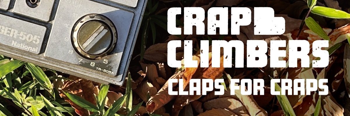 ウッチマン banner