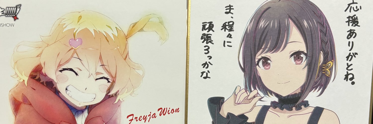 なっくる banner