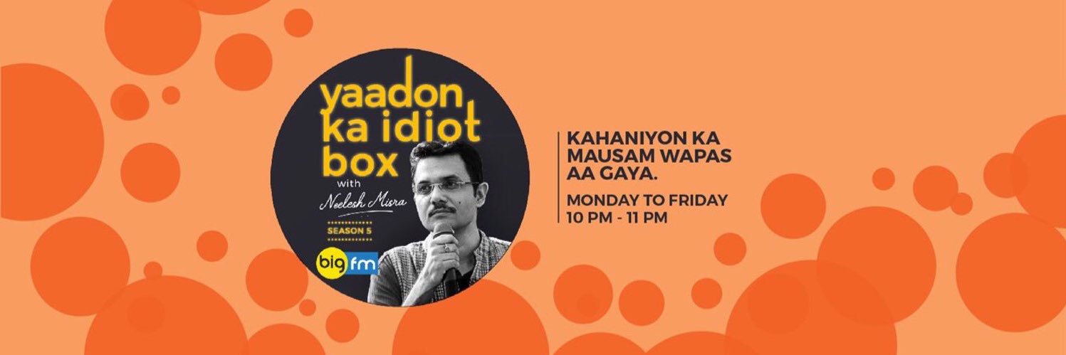 92.7 BIG FM AMRITSAR banner