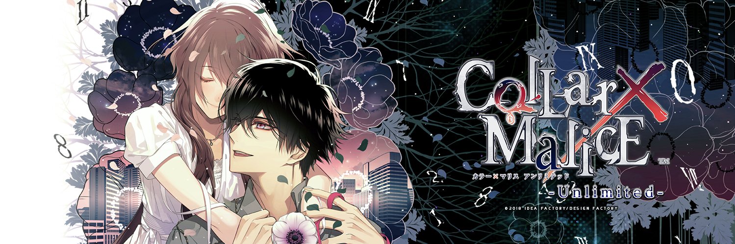 公式】Collar×Malice (@CM_otomate) / X
