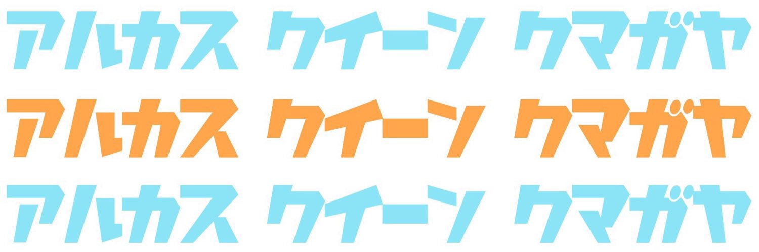 irohappy__'s profile banner image