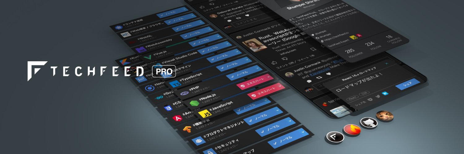 TechFeed公式 banner