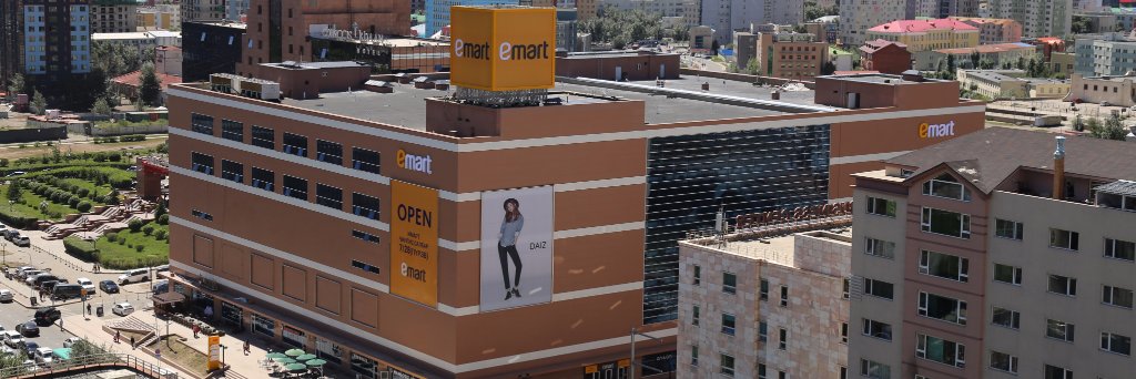 emartmongolia's profile banner image
