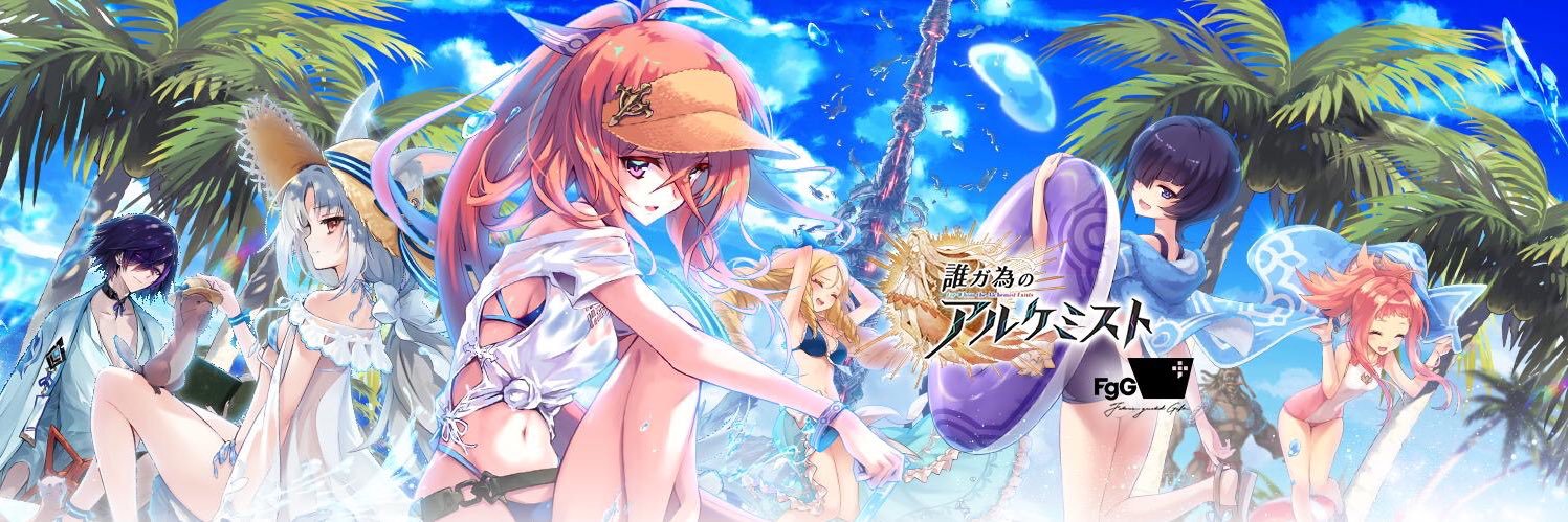 raven_e3's profile banner image