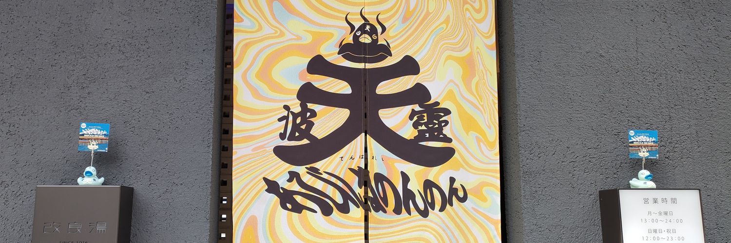 srkm02's profile banner image