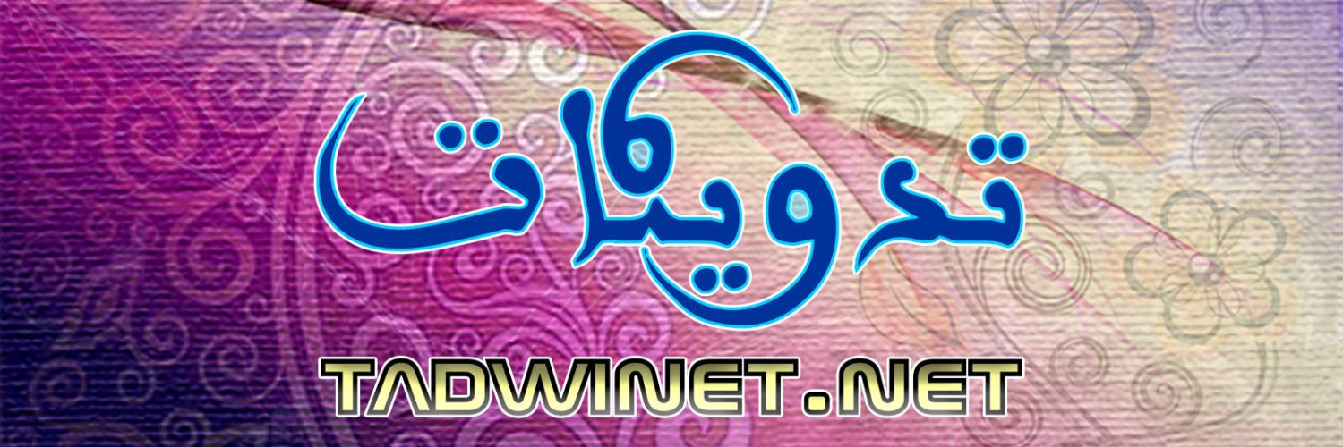 tadwinet's profile banner image