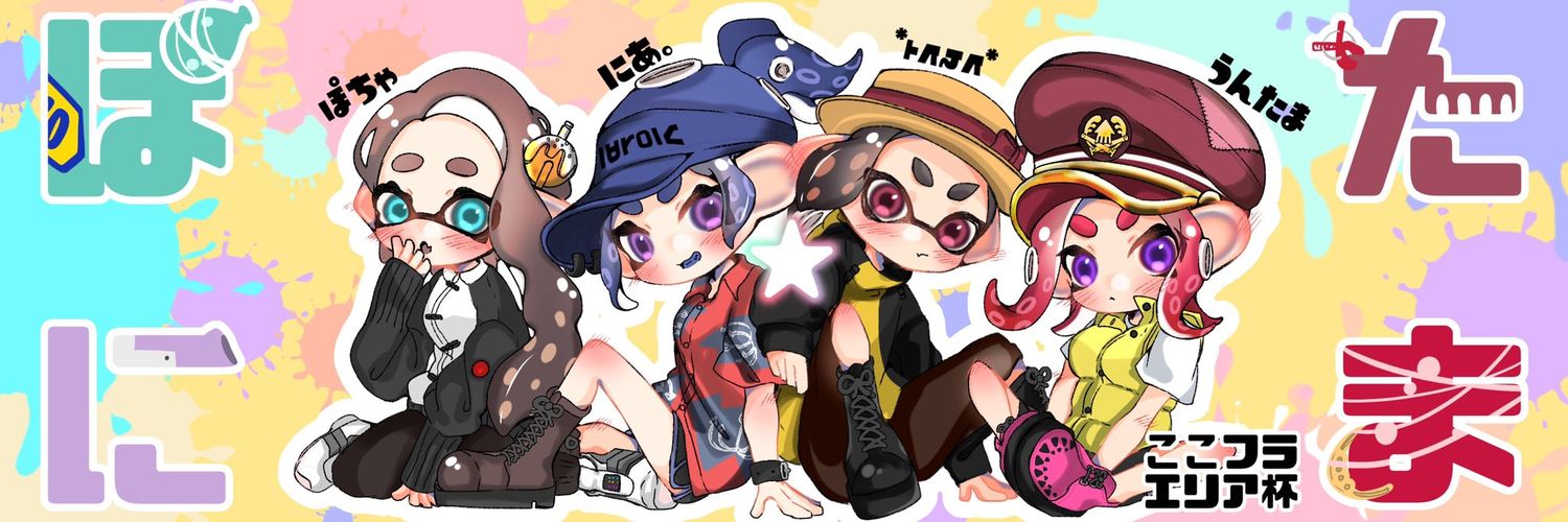 Mizu___po's profile banner image