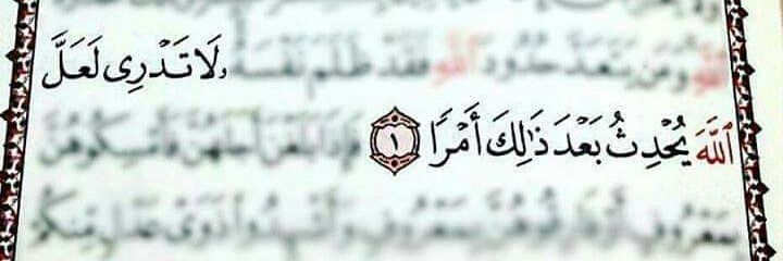 ramadanragab96's profile banner image