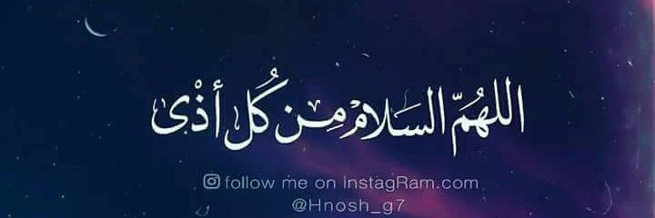 MennaEssam97's profile banner image