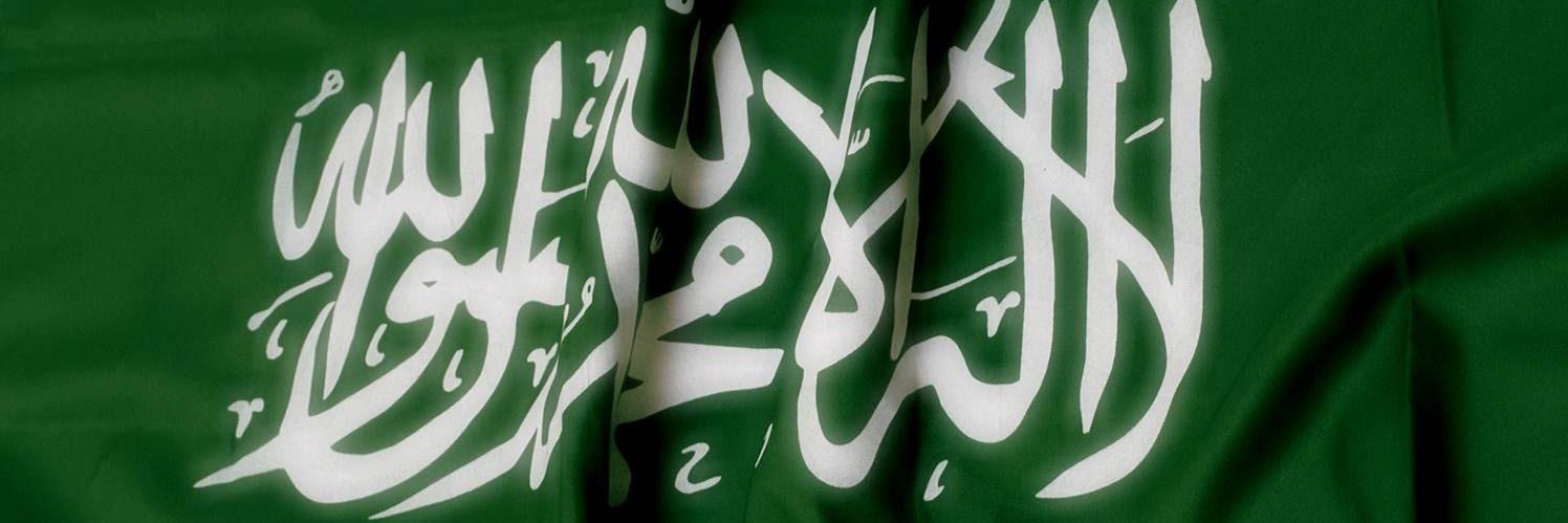 أُسرة آل كدسه banner