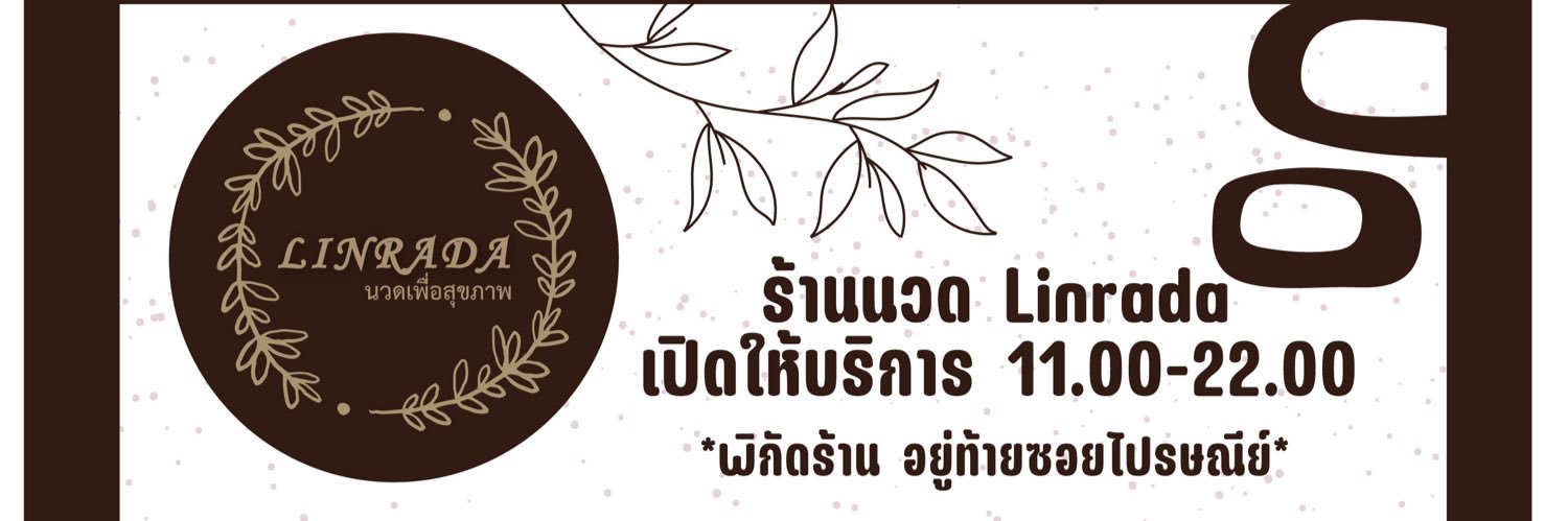 coiyum's profile banner image