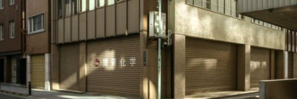 yaelprg's profile banner image