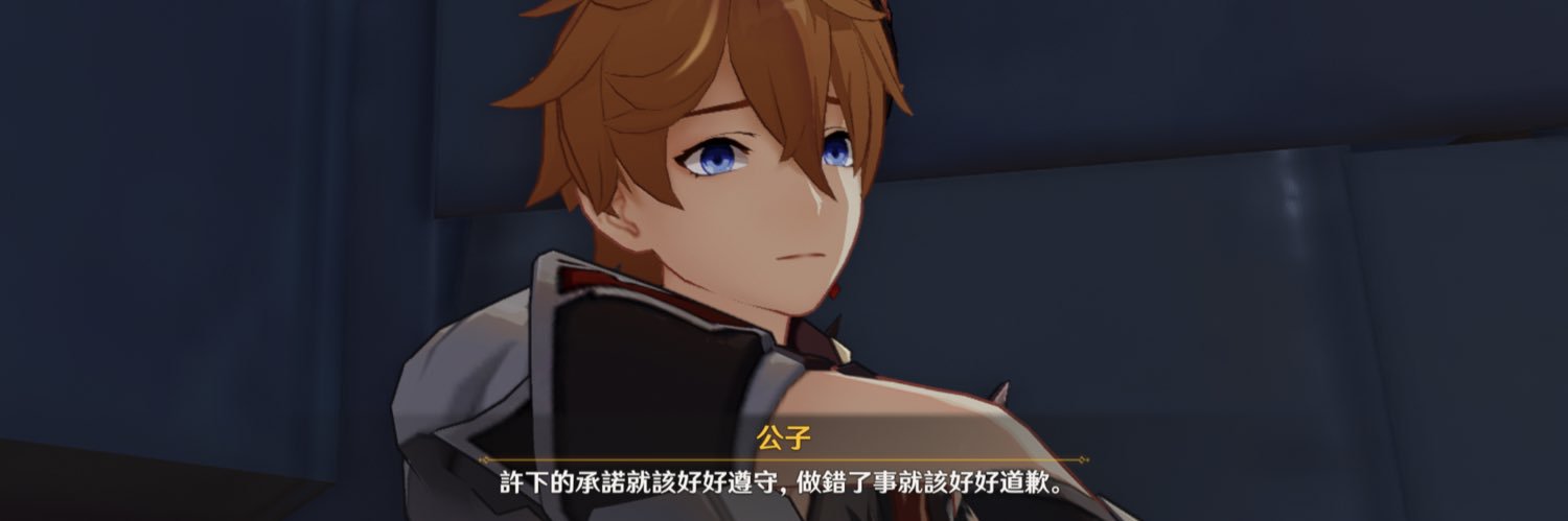 rjc114112's profile banner image