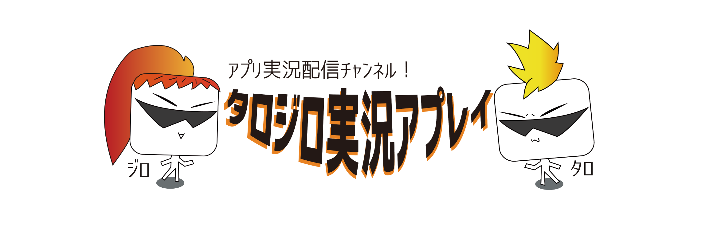 tarojiro07's profile banner image