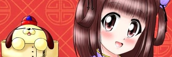 YUU's banner