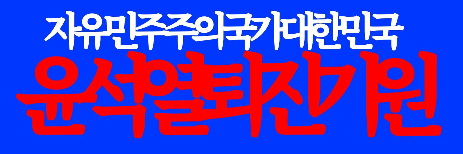 wanho171's profile banner image
