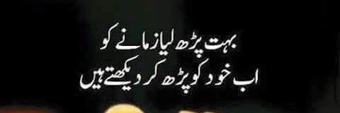 AtifFayyaz5's profile banner image
