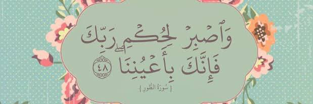 MernaElAshkar's profile banner image