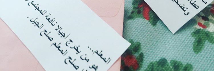 abeeerr502's profile banner image