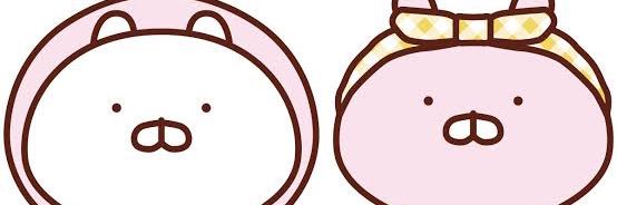 しゅ banner