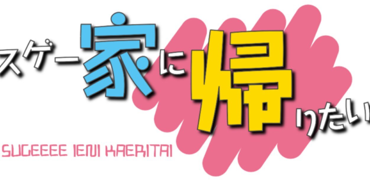 cielo＠にじそ【南2ホール N-90】 banner