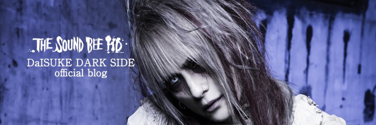 DaISUKE  DARK  SIDE banner