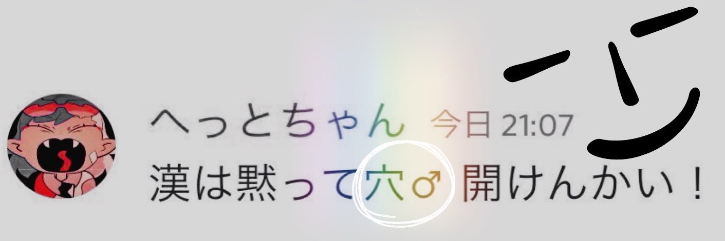 xYUEx_pso2's profile banner image