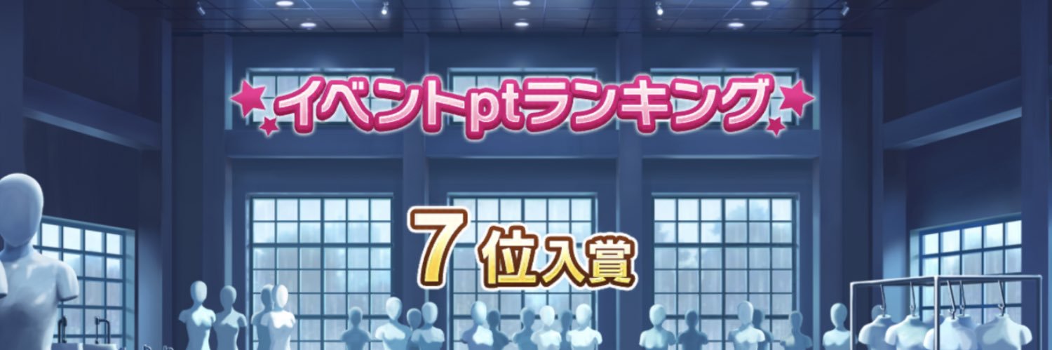 yuyuneru's profile banner image