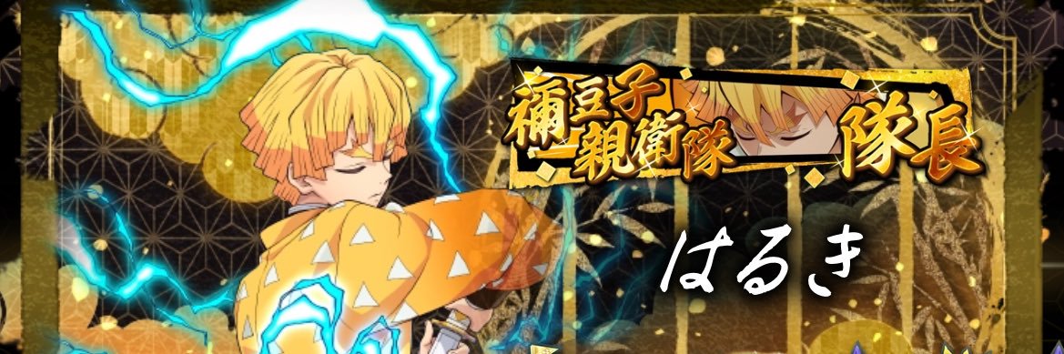 HaRuki18_'s profile banner image