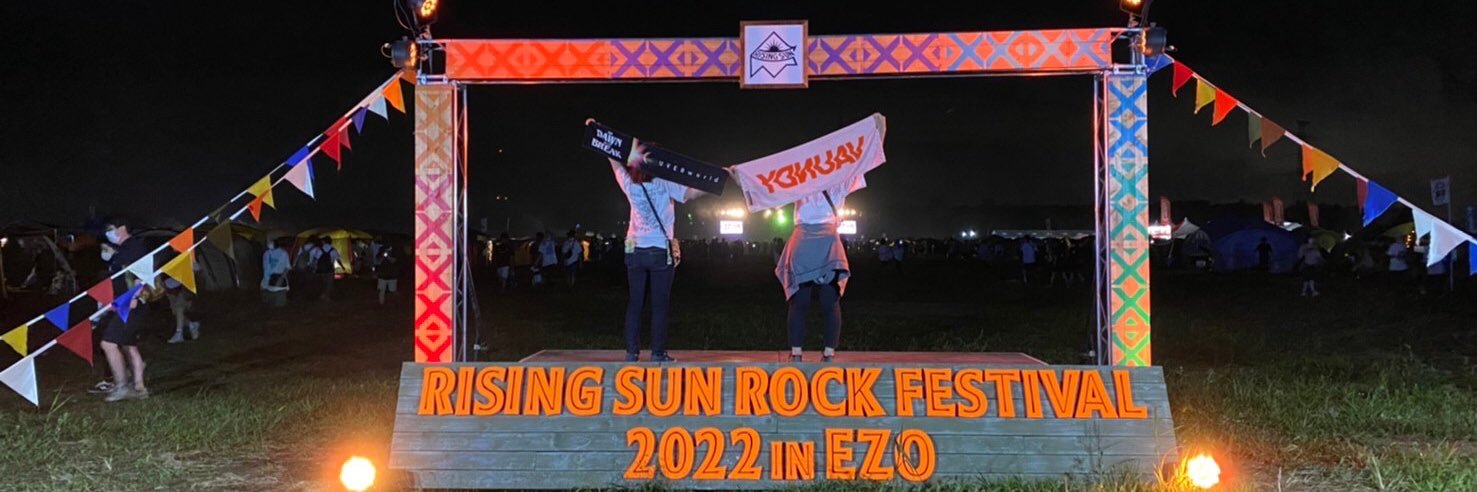 reon_shyu2's profile banner image