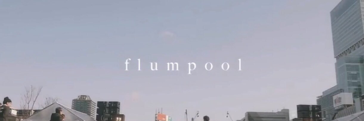 flumpool_eri_YM's profile banner image