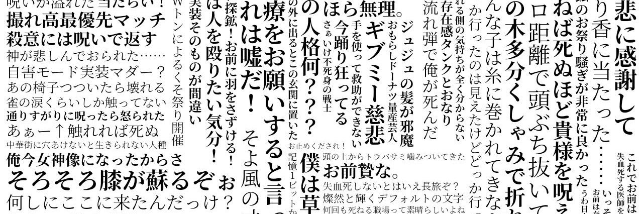 茶猫(ちゃね) banner